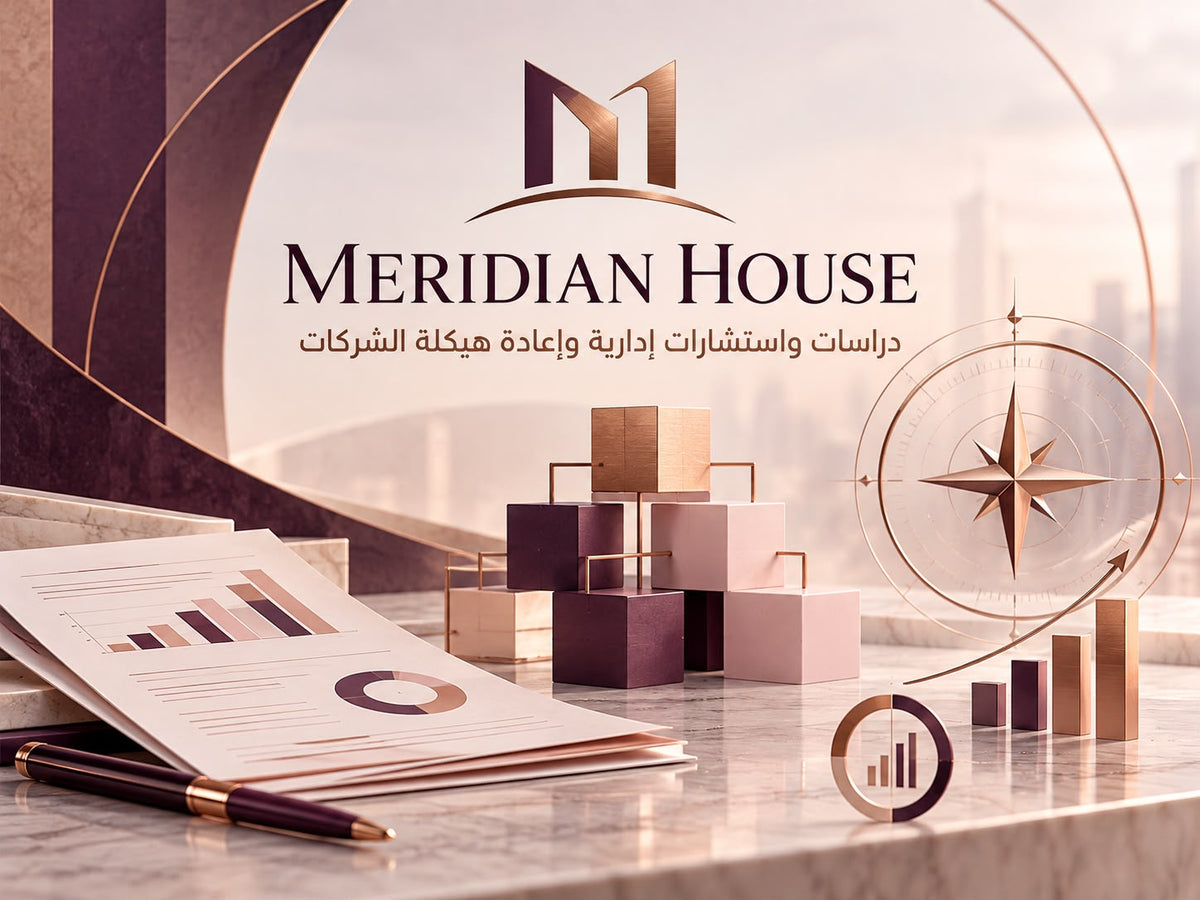 دراسة فرص التوسع وخيارات النمو